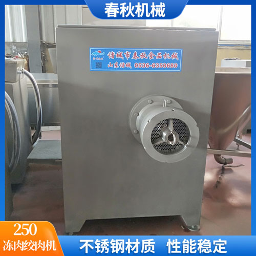肉丸加工設備哪里買/專業肉丸蒸煮線15年技術廠家保質保量支持定做